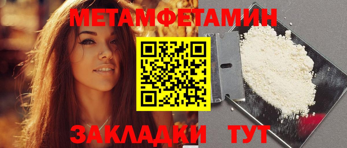 АМФЕТАМИН Premium Юрга
