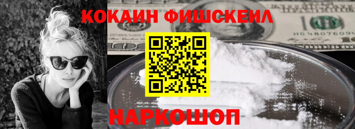КОКАИН 97%  магазин    Юрга  COCAIN 97%  Вход с VPN 