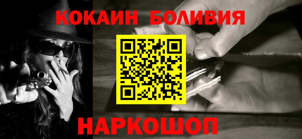 Cocaine 99% Юрга
