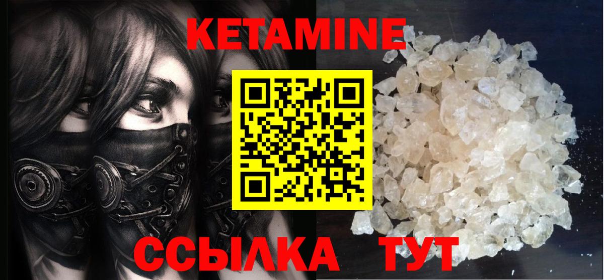 Каннабис  Вход с VPN  НБОМе  Экстази  МЕФ кристаллы  Юрга  АМФ   ГАШИШ 