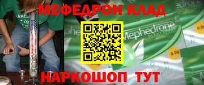 ALPHA PVP Краснознаменск