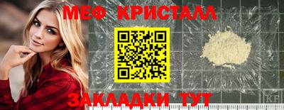 бошки Краснодар