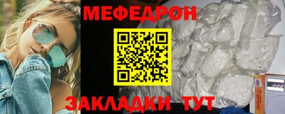 бошки Краснодар