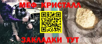 бошки Краснодар