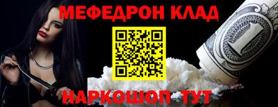 каннабис Краснокаменск