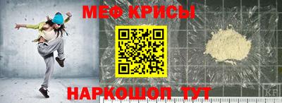 бошки Краснодар
