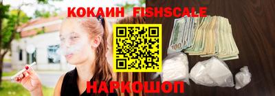 ALPHA PVP Краснознаменск
