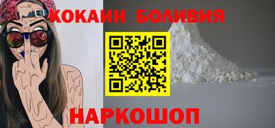 бошки Краснодар
