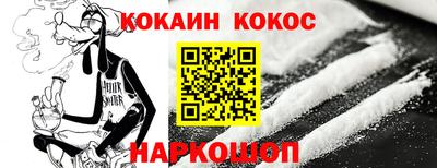 ALPHA PVP Краснознаменск