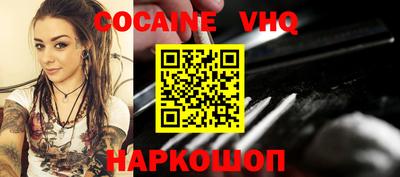 каннабис Краснокаменск