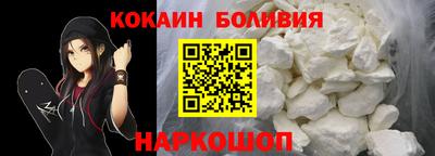 бошки Краснодар