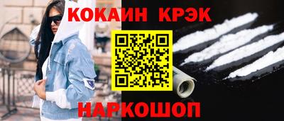 каннабис Краснокаменск
