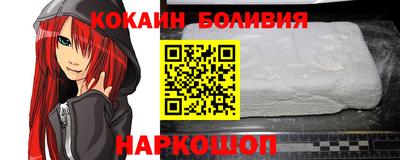 бошки Краснодар