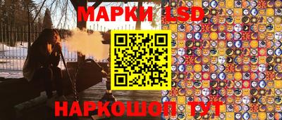 каннабис Краснокаменск