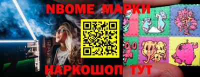 каннабис Краснокаменск