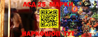каннабис Краснокаменск