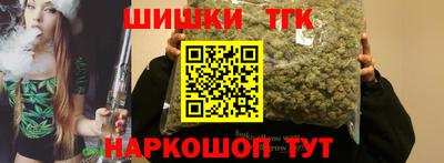 бошки Краснодар