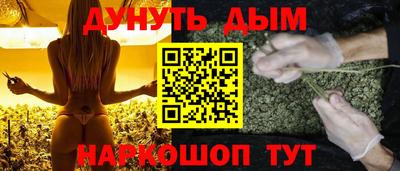 каннабис Краснокаменск