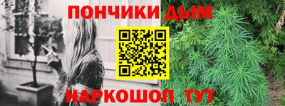 каннабис Краснокаменск