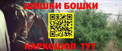 каннабис Краснокаменск