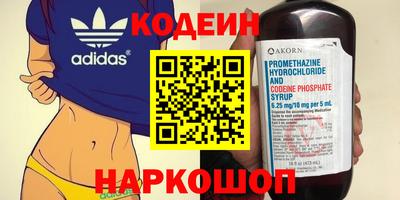 бошки Краснодар