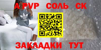 каннабис Краснокаменск