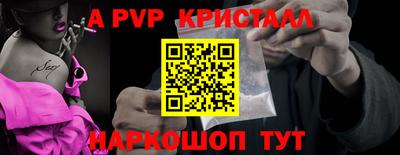 бошки Краснодар