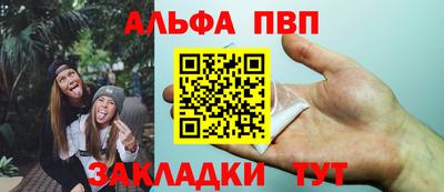 бошки Краснодар