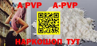 бошки Краснодар