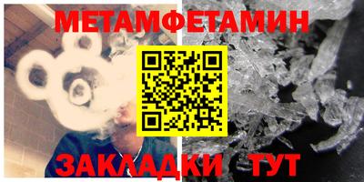 бошки Краснодар