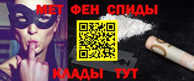 ALPHA PVP Краснознаменск