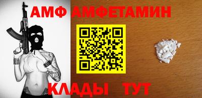 ALPHA PVP Краснознаменск