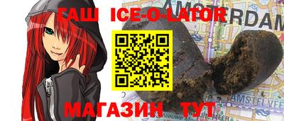 бошки Краснодар