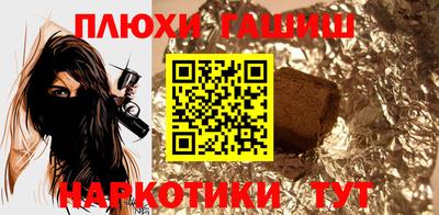каннабис Краснокаменск