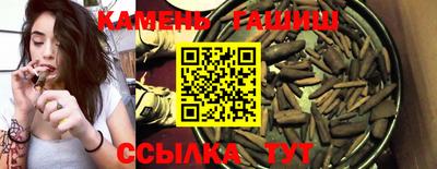 бошки Краснодар