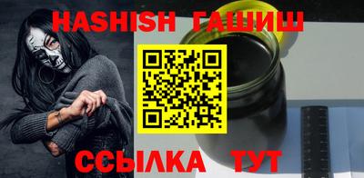 каннабис Краснокаменск