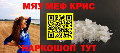 бошки Краснодар