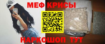 ALPHA PVP Краснознаменск