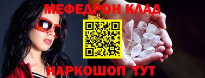 бошки Краснодар