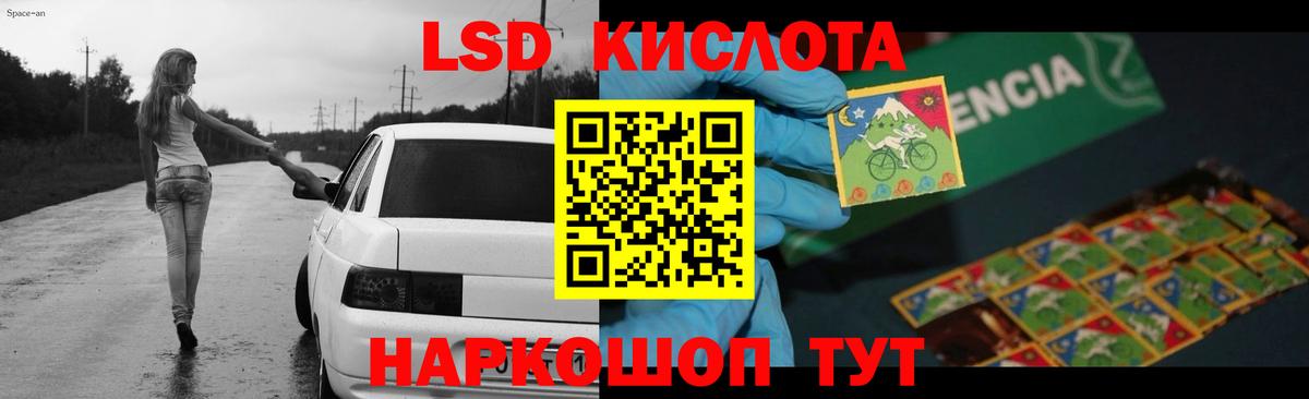 ЛСД экстази ecstasy  Вход с VPN  Юрга 