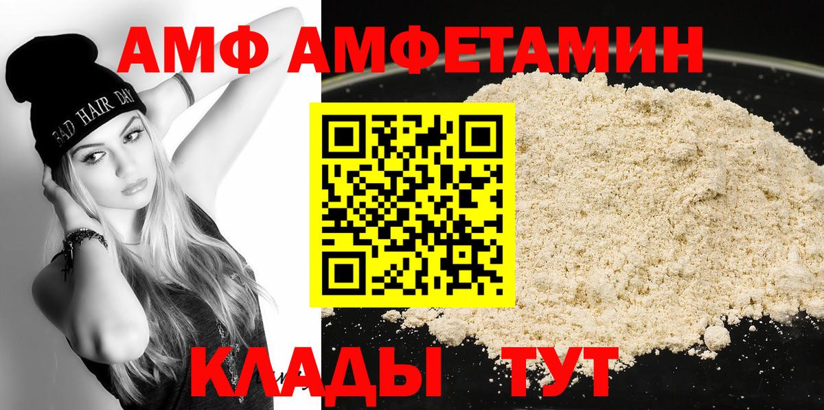 Первитин кристалл Юрга