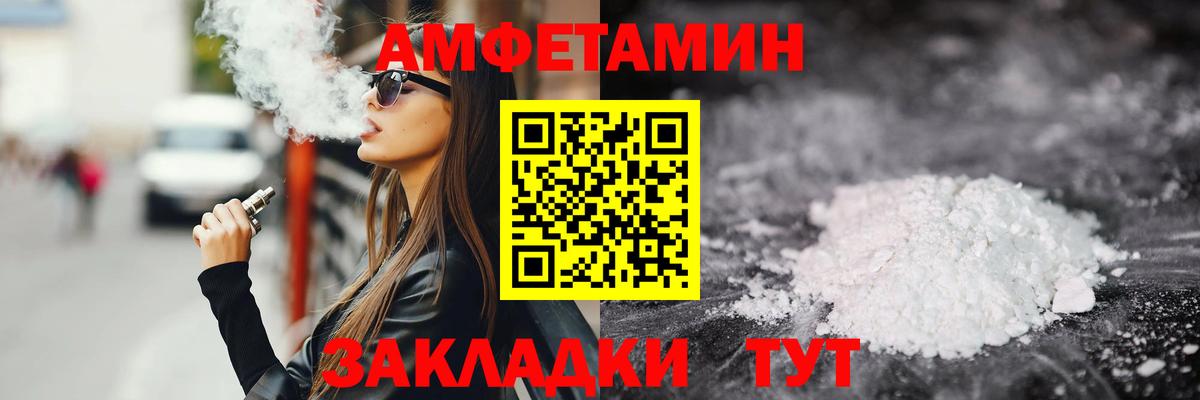Метамфетамин Methamphetamine  Вход с VPN  Юрга 