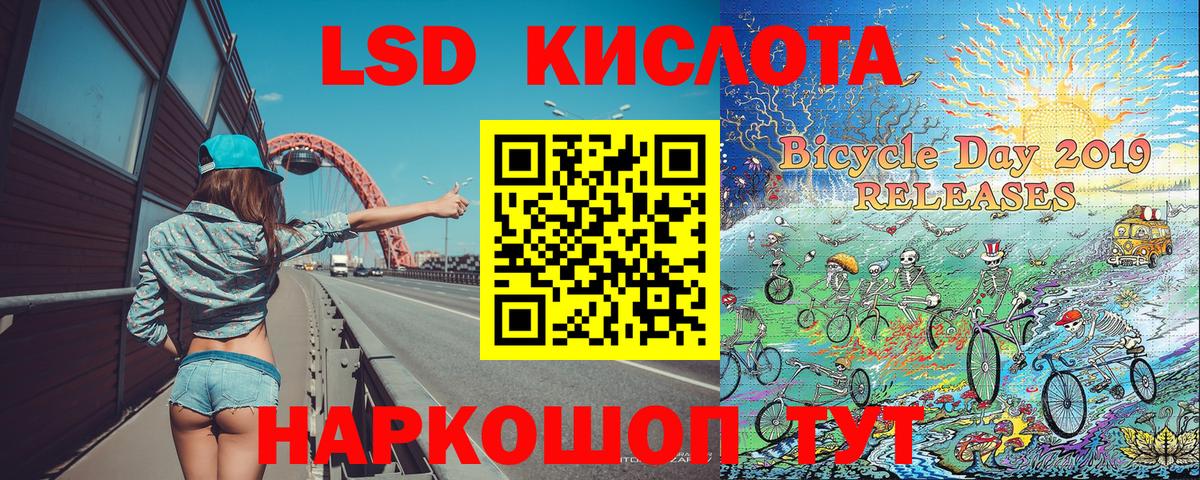 магазин  наркотиков  Наркотические марки 1,8мг  Вход с VPN  Наркотические марки 1,8мг  Юрга 